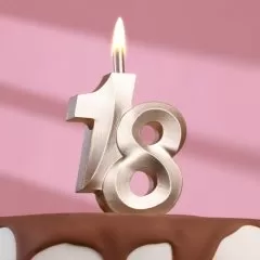 Свеча декоративная Цифра "18" Золотой металлик 10 см 9608539